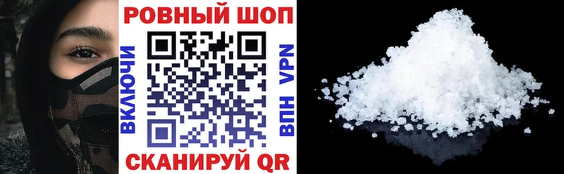 Где продают наркотики Нестеров СОЛЬ  МЕГА зеркало  АМФЕТАМИН  Конопля  Галлюциногенные грибы  Гашиш  КОКАИН  Мефедрон 