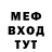 MDMA кристаллы Ivan Khoudiakov
