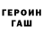 Альфа ПВП кристаллы Rowan RoU