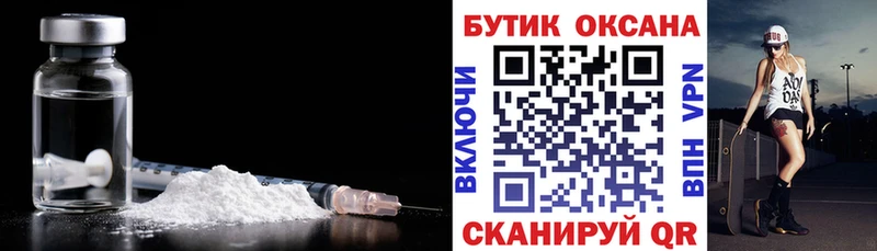 БУТИРАТ Butirat  где купить наркотик  Нестеров 