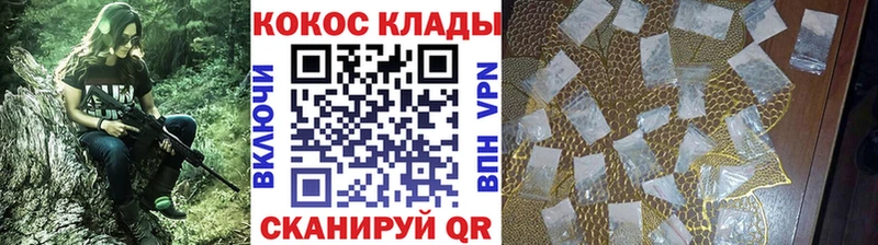 Кокаин Перу  купить наркотик  Нестеров 