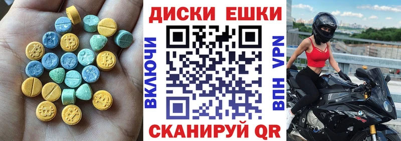 Ecstasy MDMA Нестеров