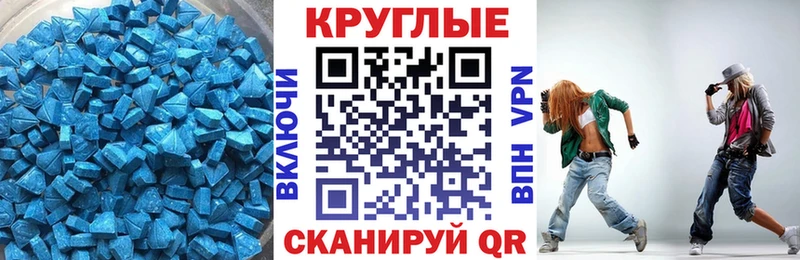 Ecstasy 99% Нестеров