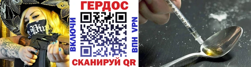 магазин  наркотиков  Нестеров  ОМГ ОМГ   Героин Афган 