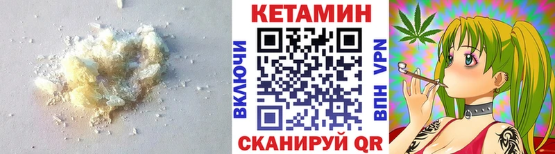 КЕТАМИН VHQ  Нестеров 