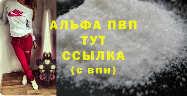 тгк Алексин