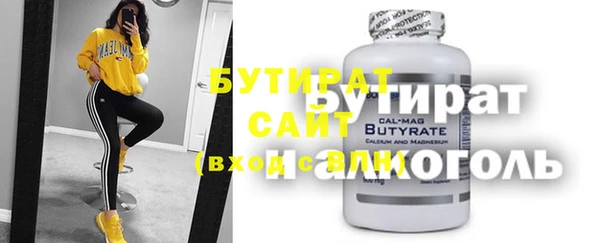 тгк Алексин