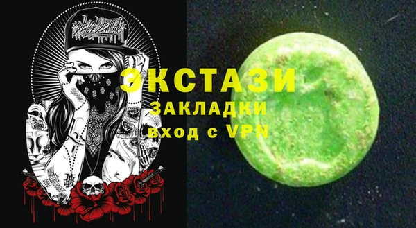 кокаин перу Алексеевка