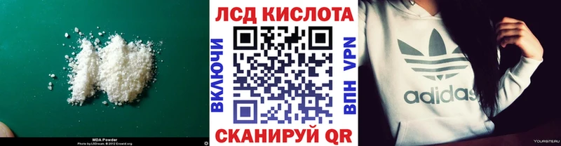блэк спрут ССЫЛКА Нестеров Лсд 25 экстази ecstasy хочу