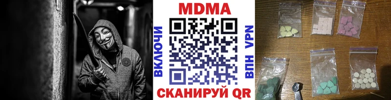 где можно купить   Нестеров  MEGA tor  MDMA VHQ 