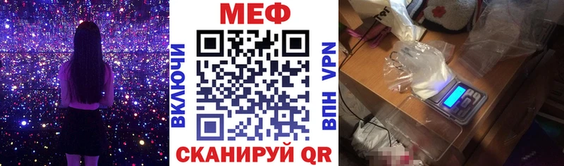 OMG как зайти  Нестеров  Мефедрон кристаллы 