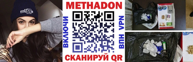 магазин    Нестеров  Метадон мёд 