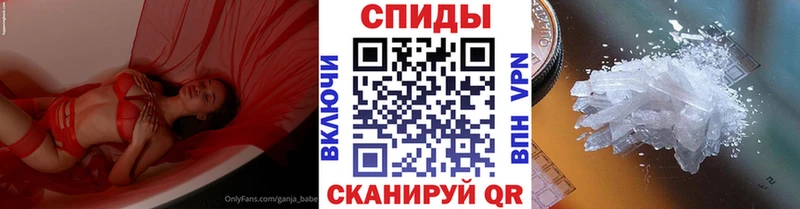 МЕТАМФЕТАМИН витя  omg tor  Нестеров 