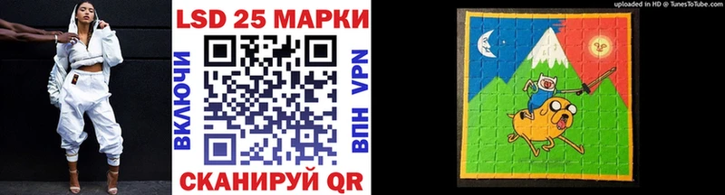 Марки 25I-NBOMe 1,5мг  маркетплейс телеграм  Нестеров  цены  