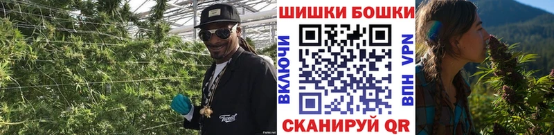 Конопля White Widow  цены   Нестеров 